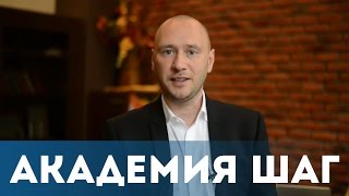 Генеральный директор Компьютерной Академии ШАГ - Дмитрий Александрович Корчевский