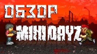 MINI DAYZ - ОБЗОР ВЫЖИВАЛКИ (iOS Android)