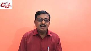 कॉंग्रेस कार्यालया समोर विजय उत्सव करण्यत आला साजरा as wardha news