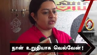சசிகலா தான் அனைத்து சதிகளுக்கு காரணம் ! - தீபா | Press Meet