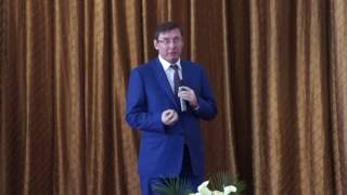 Ю. Луценко привітав юристів-першокурсників КНУ ім. Т. Шевченка з початком навчання