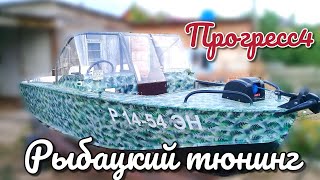 Тюнинг Прогресс 4 две консоли