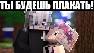 САМЫЕ ГРУСТНЫЕ МАЙНКРАФТ ИНТРО!