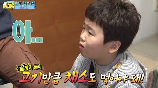 통통한 후의 성장 프로젝트! 앞으로는 고기보단 야채먹기 도전~!, #07, 일밤 20140316