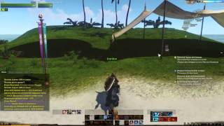 Arche Age Mirage (Mail.ru)