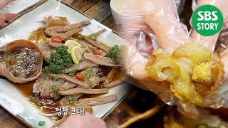 게장, 이젠 대게로 만들겠어! 크기부터 압도하는 ‘대게장’ | 생방송 투데이 | SBS Story