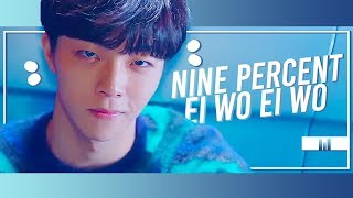 NINE PERCENT (百分九少年) / 「 EI WO EI WO (EI喔EI喔) 」 | LINE DISTRIBUTION