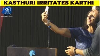 Sivakumar யை கலாய்த்த  கஸ்தூரி  | கடுப்பான  Karthi | July Kaatril Audio Launch