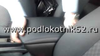 Подлокотник   AUDI A4 b5