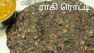 ராகி ரொட்டி - Ragi roti in tamil - Ragi recipes - Finger millet recipe