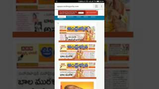 HOW to download any news paper in mobile| sakshi |EENADU | ABN |