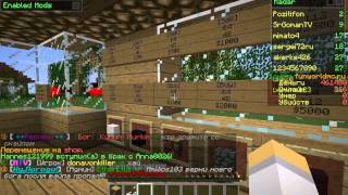 Дюп денег в Minecraft №1