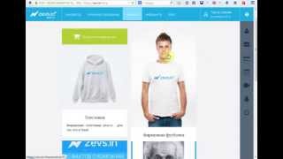 Зевс Бизнес Инкубатор Отзывы. Зевс это лохотрон?