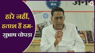 Subhash Chopra: दिल्ली में विकास Congress की देन, नहीं संभाल पा रही AAP | Jansatta बारादरी