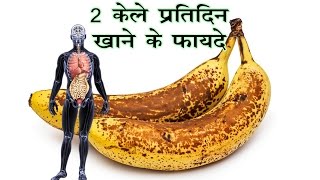 If You Eat 2 Bananas Per Day For a Month, This is What Happens to Your Body
