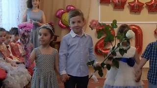 Поздравление малышей на выпускном
