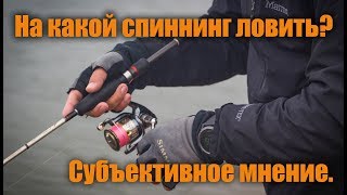 Субъективное мнение про Tict Sram, Shimano Soare X-Tune, Yamaga Blanks...