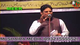Ghaibi Jaunpuri Bhiwandi Mushaira, 27/12/2012, MUSHAIRA MEDIA