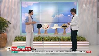 Модні жіночі капелюхи на літо 2017 - розбираємося в трендах разом з Русланом Багінським