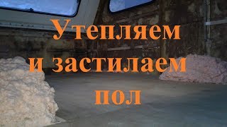 Реконструкция прицепа-дачи. Часть 2. II этап подготовки к экспедиции в Европу
