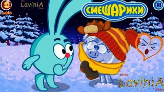 Смешарики Прощай Зима #2! Лавинья помогает Нюше согреться веселая игра Прощай Зима #Смешарики!