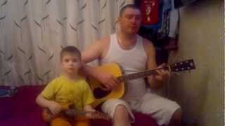 Папа с сыном поют казанскую песню