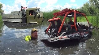 Утопили Polaris RZR High Lifter и засадили ГАЗ 66! Покатушки по Бездорожью.