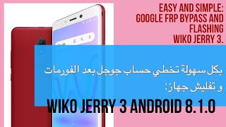 حصريا!!! تخطي حساب جوجل بعد الفورمات على جهاز - Wiko Jerry 3 android 8.1.0 FRP bypass and  Flashing