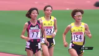 第97回日本陸上競技選手権大会 女子 10000m 決勝