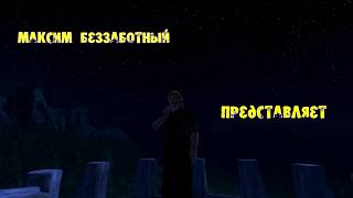 Прохождение TES 4: Oblivion. Максимальная сложность. #24. Такая протяженная пещера
