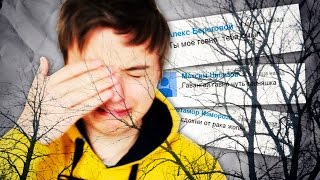 ЧИТАЮ ПЛОХИЕ КОММЕНТЫ