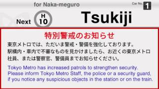 [架空再現]東京メトロ日比谷線 北千住〜中目黒 トレインビジョン(LCD)再現