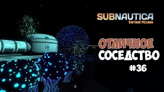 Subnautica - Отличное соседство в зоне "Куш". #36