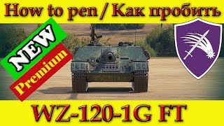 How to penetrate WZ-120-1G FT weak spots / Куда пробивать ВЗ-120-1Г ФТ зоны пробития - WOT