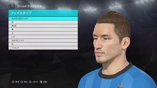 ウイイレ2018 中田英寿 モンタージュ(PES2018 face Hidetoshi Nakata)