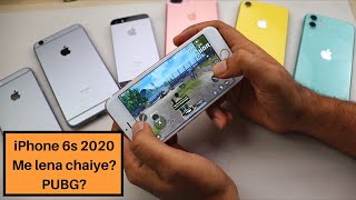 Should you buy iPhone 6s in 2020? Kya iPhone 6s 2020 me lena chaiyye?