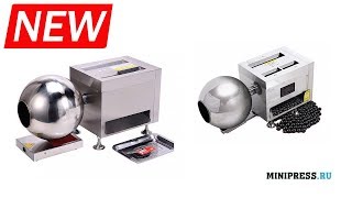 ?Автоматическая машинка для производства бойлов BR-30 Minipress.ru