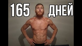 Воздержание 165 дней. Боли в яичках, поллюции, срывы