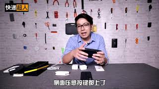 快递超人22：最便宜的 5G 手机 iQOO Pro 到底值不值得买？