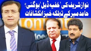 Tonight With Moeed Pirzada - 4 November 2017 | Dunya News