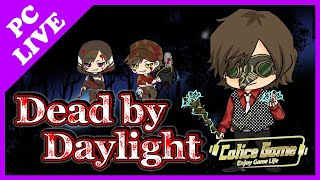 【PC版】深夜で大人のDead by Daylight～学術書～2020【デッドバイデイライト】#31