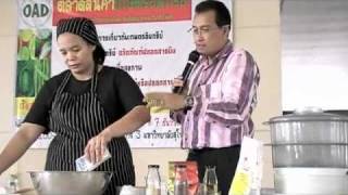 ซาลาเปาเพื่อสุขภาพ  I'm cooking  ตอนท่ี 1