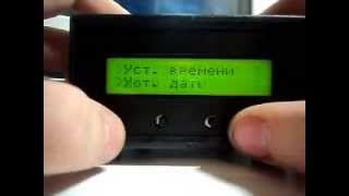 Бортовой компьютер на МК Atmega8