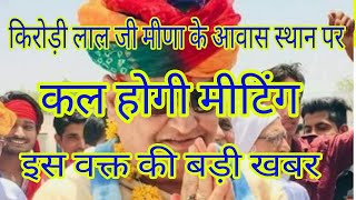 #RPSC_1st_grade_exam_date_protest / RPSC 1st grade exam date today news /  #rpsc 1st grad today news