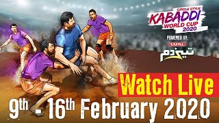 BSports - Iran vs England - Kabaddi World Cup 2020 Live - 10 Feb - Match 4