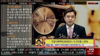 드림시큐리티(203650), 꾸준한 실적, 부족한 것은?_190118