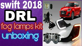 SWIFT 2018 vdi/vxi fog lamps with drl and turn indicators kit unboxing in telugu by rangababu Karnat