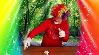 Клоун Максимка - смешное видео для детей. Шарик.
