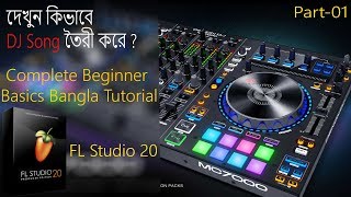 FL Studio 20 - Complete Beginner Basics Bangla Tutorial