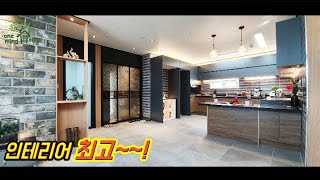 [부천신축아파트] 진짜 고급지네요~! 인테리어 만점~두가지 타입으로 만나보세요^^! 편리한 교통과 생활권까지~